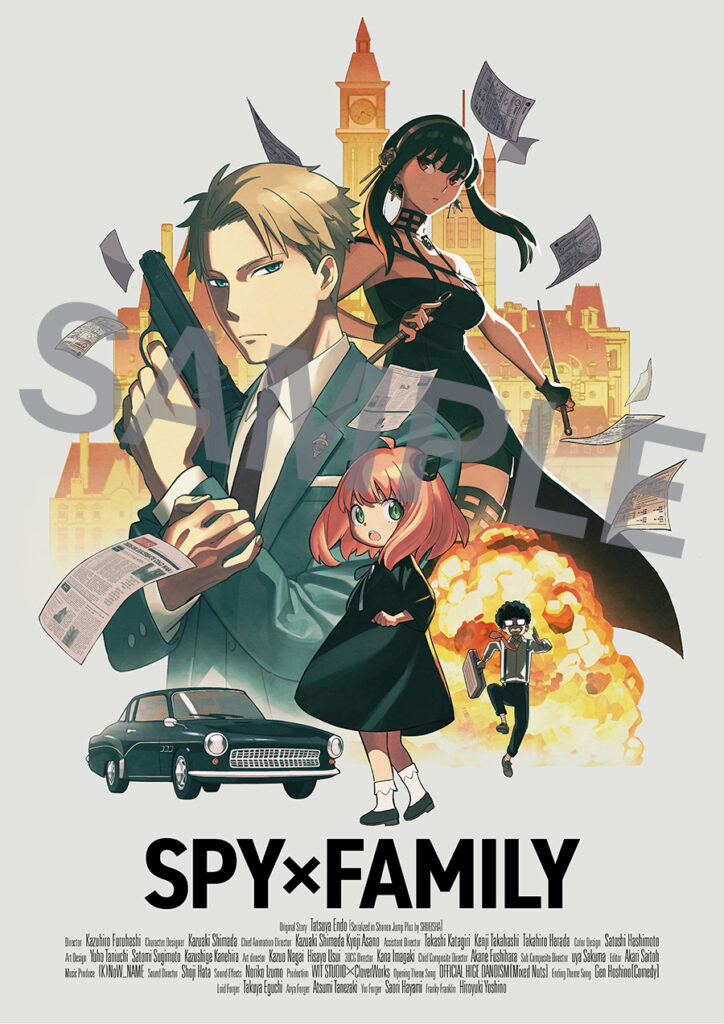 TVアニメ SPY×FAMILY Blu-ray＆DVD ショップ毎予約特典まとめ | あじ速